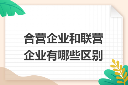 获证疑难整改案例配图